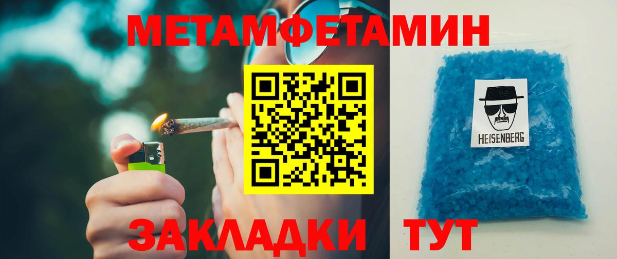 АМФЕТАМИН VHQ Соликамск