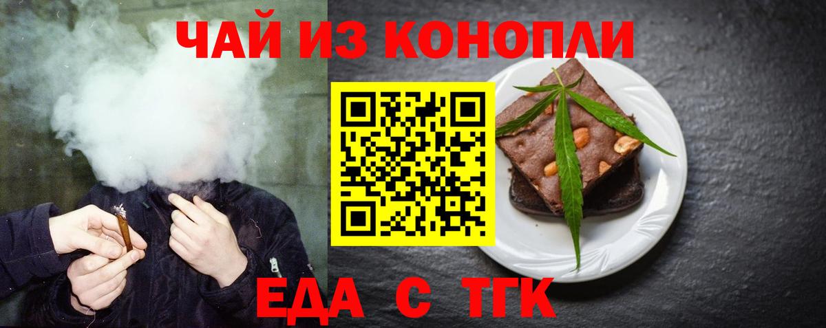 Соликамск  Canna-Cookies конопля  Вход с VPN 