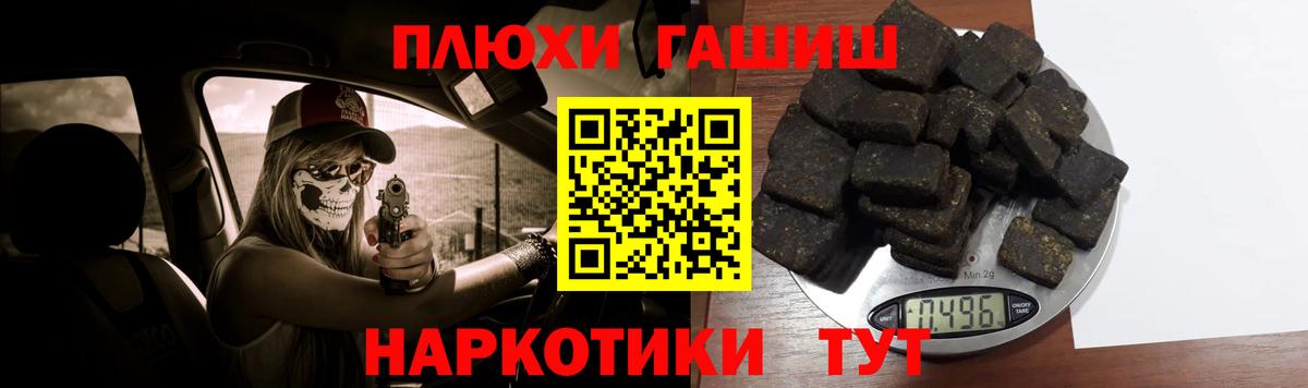 ГАШИШ ice o lator Соликамск