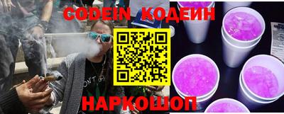 2c-b Пугачёв