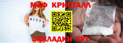 герыч Пушкино