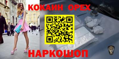 герыч Пушкино