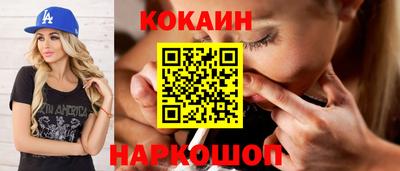 спайс Рузаевка