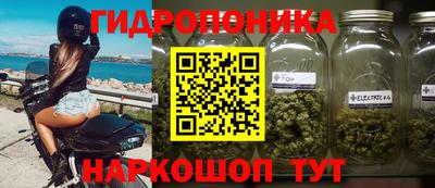 герыч Пушкино