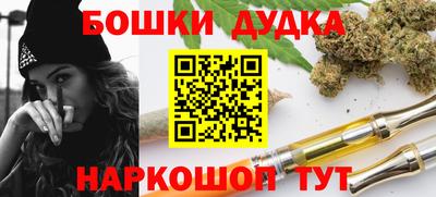 мдма Рыбинск