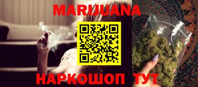 спайс Рузаевка
