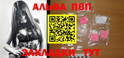 спайс Рузаевка