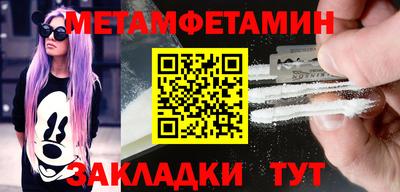 2c-b Пугачёв