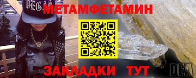 спайс Рузаевка