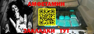 шишки Пыть-Ях