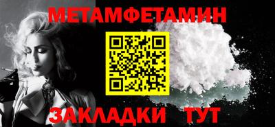 2c-b Пугачёв