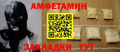 спайс Рузаевка