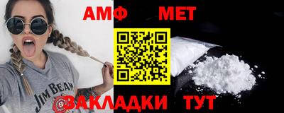 спайс Рузаевка