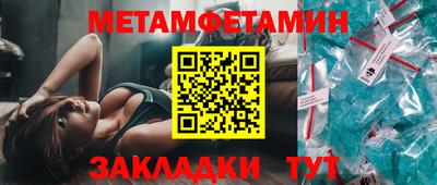 2c-b Пугачёв
