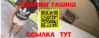 шишки Пыть-Ях
