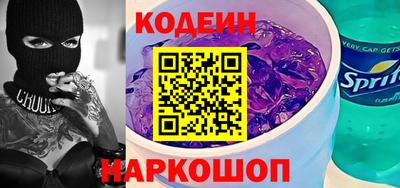 2c-b Пугачёв