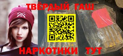 спайс Рузаевка