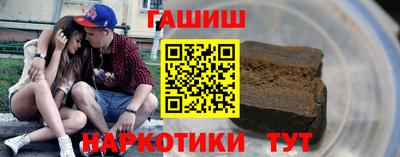 герыч Пушкино