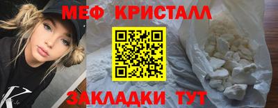 мдма Рыбинск