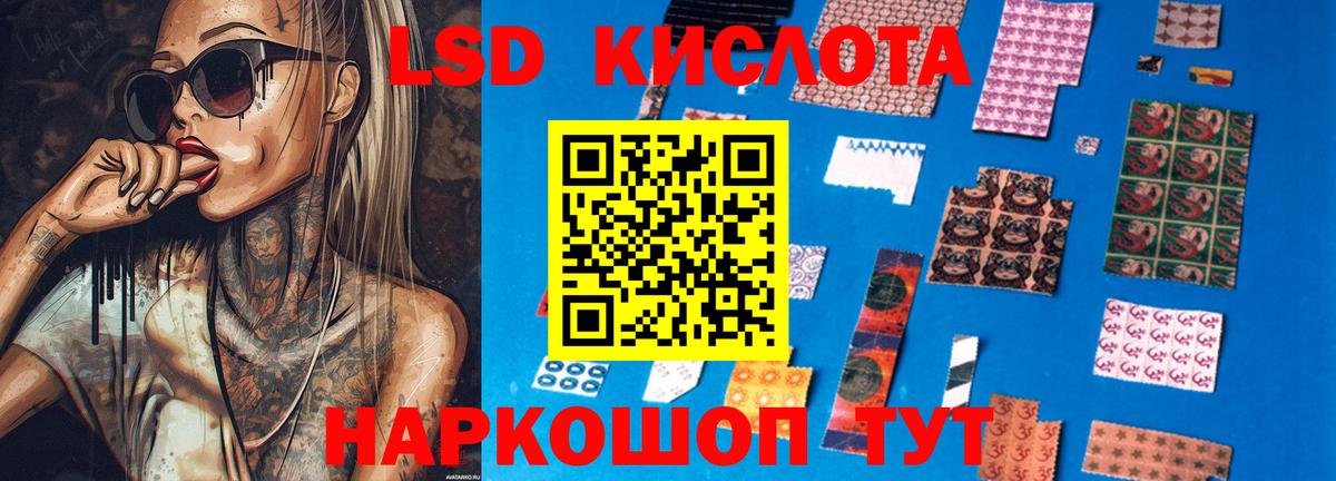 LSD-25 экстази ecstasy  Вход с VPN  Соликамск  Лсд 25 экстази кислота 
