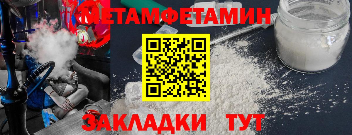 Соликамск  Первитин винт  Вход с VPN  Первитин винт 