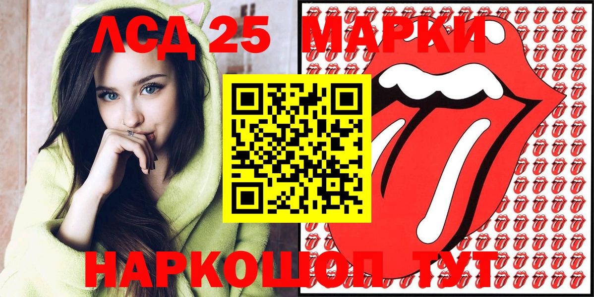 Наркотические марки 1500мкг Соликамск