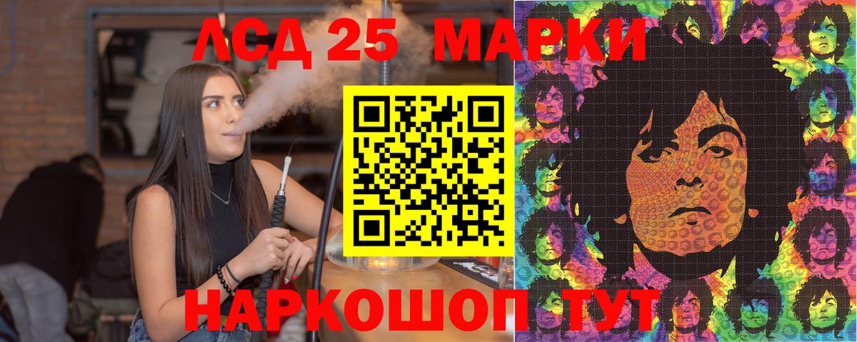 ГАШИШ Соликамск