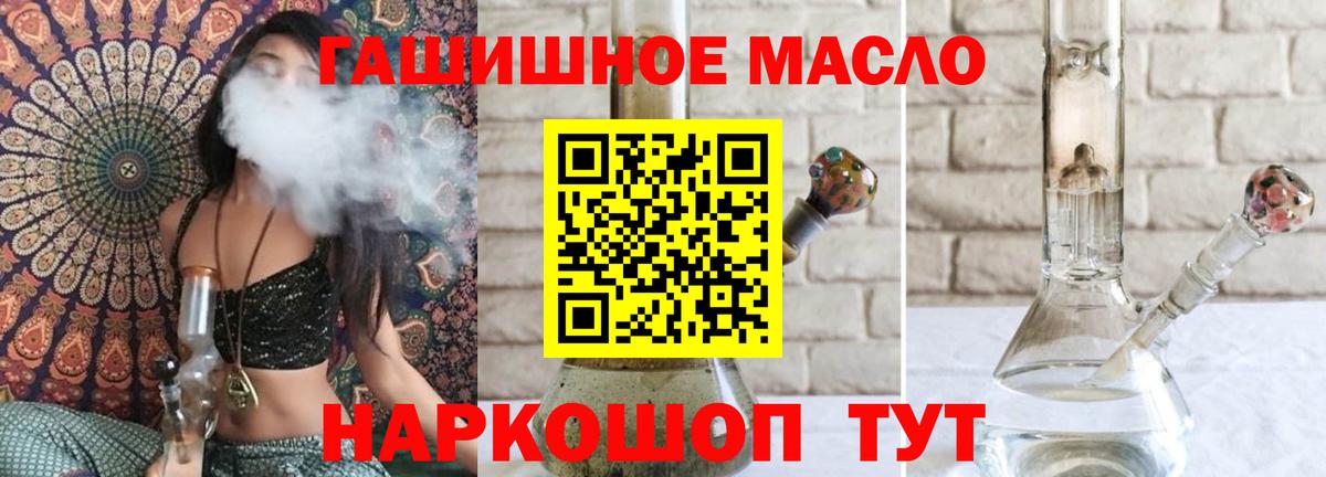Дистиллят ТГК вейп с тгк Соликамск