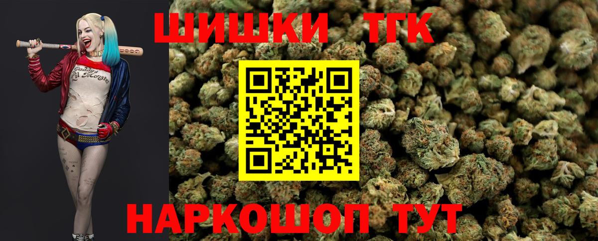 Каннабис LSD WEED  МАРИХУАНА VHQ  Вход с VPN  МАРИХУАНА семена  Соликамск  Марихуана план 