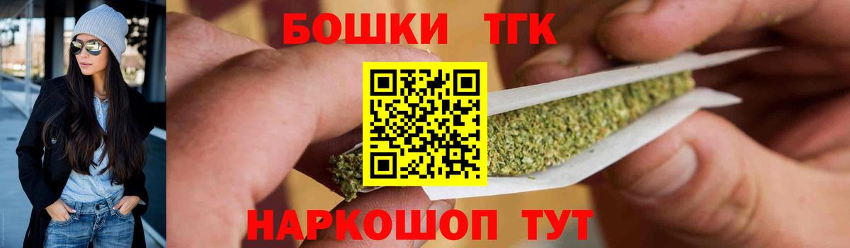 Шишки марихуана Bruce Banner Соликамск